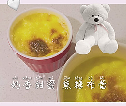 一个鸡蛋完美甜点-焦糖布蕾的做法