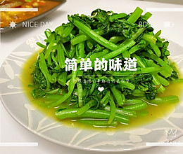 清炒蒿子杆的做法