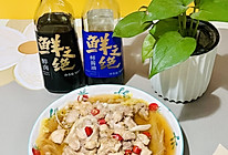减脂餐大胆吃的清蒸鸡腿肉的做法