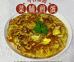 菜脯煎蛋的做法