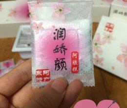 阿胶糕的做法