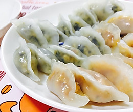 颜控•五彩水晶饺子的做法