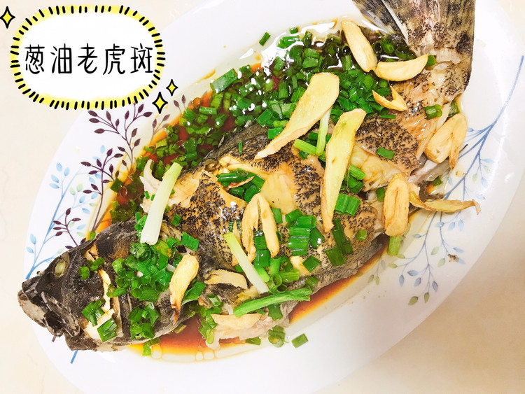 葱油老虎斑（无糖）的做法
