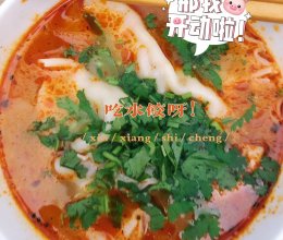 水饺的做法