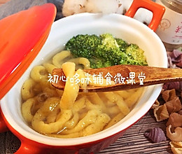 红薯鱼面线的做法