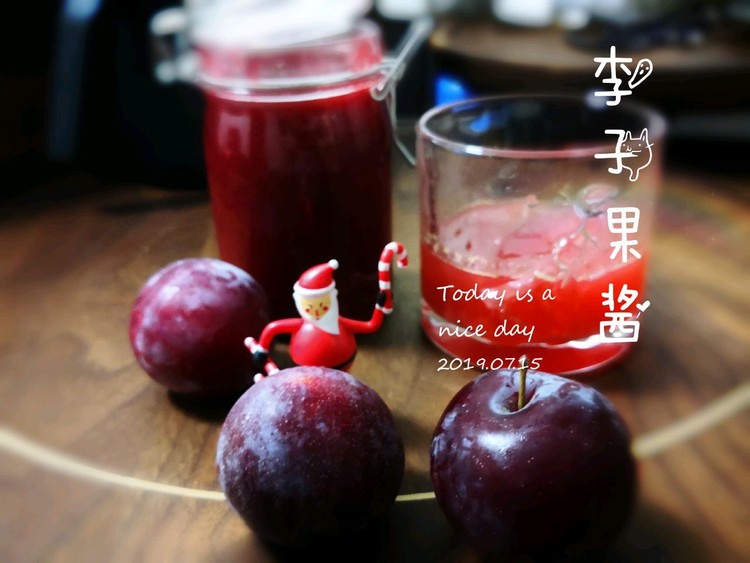 李子果酱的做法