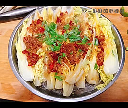 蒜蓉粉丝娃娃菜的做法