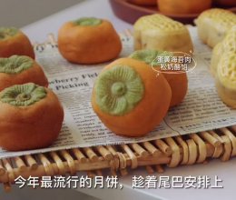 好柿花生 | 这个蛋黄海苔肉松奶酪馅的月饼，好好吃的做法