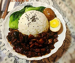 台湾卤肉饭的做法