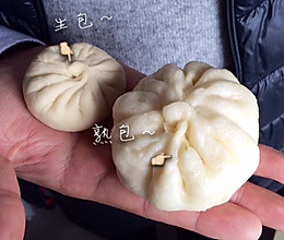 包子～的做法