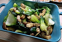 香菇青菜(蚝油)的做法
