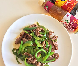 低脂快炒牛肉炒菜椒的做法