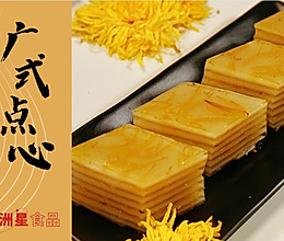 广式点心 | 菊花椰汁千层马蹄糕，清热解暑的做法