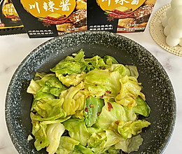 #豪吉小香风 做菜超吃香#川辣酱炒手撕包菜的做法