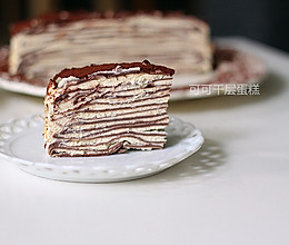可可千层蛋糕的做法