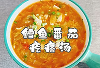 #宝宝的第一口辅食鱼#挪威北极鳕鱼番茄疙瘩汤的做法