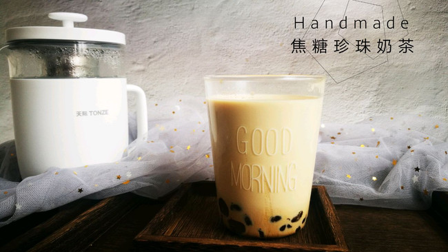 养生壶版自制网红脏脏奶茶的做法