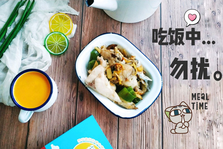 爆炒脆肉鲩的做法