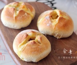 全麦芝士熔岩培根面包的做法
