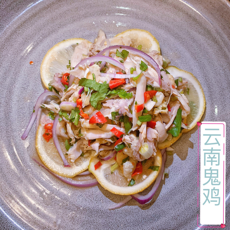 云南鬼鸡的做法