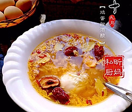 自制甜酒的做法