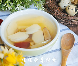 甘蔗甜汤的做法