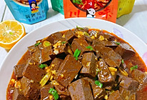 麻辣羊血的做法