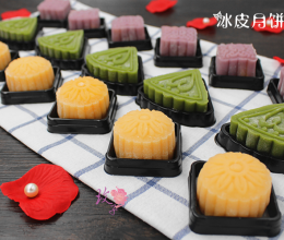 好看美味的三色冰皮的做法