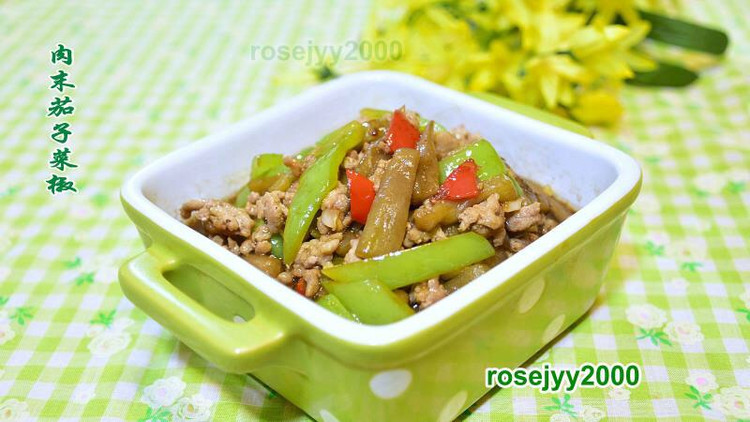 肉末茄子菜椒的做法