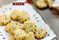 【燕麦黑芝麻饼干】天冷了，来块儿能量饼干吧的做法