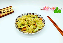 清炒花菜#厨此之外，锦享美味#的做法