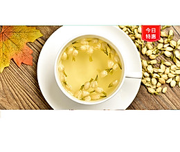 茶饮备料5：五窨茉莉绿茶的做法