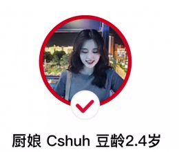 芝麻球的做法