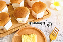 炼乳纸杯蛋糕的做法