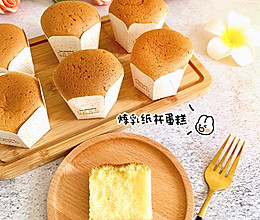 炼乳纸杯蛋糕的做法