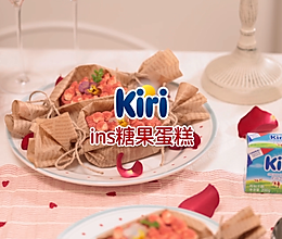 Kiri® ins糖果蛋糕的做法