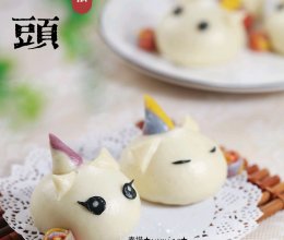 水光肌|独角兽馒头的做法