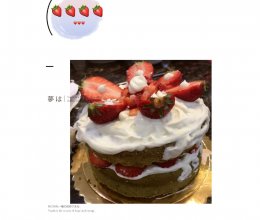 抹茶草莓蛋糕（只需简单10部）的做法