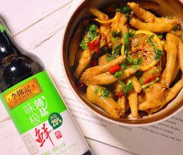 柠檬酸辣鸡爪：7步完成，夏天必备，清爽开胃！的做法