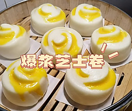 终于找到了梦中情卷___爆浆芝士卷‼的做法