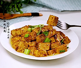 蚝油烧豆腐#豆果魔兽季联盟#的做法