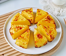 外焦里嫩|奶香浓郁芝士烤牛奶|巨好吃的做法