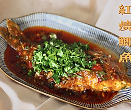 【私房菜】肉嫩味鲜的红烧鲫鱼的做法