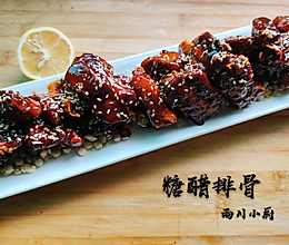 健康低脂解馋的硬菜--无油版糖醋排骨的做法