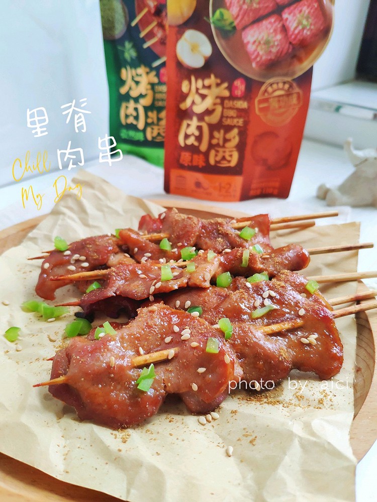 烤里脊肉串的做法