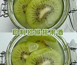 猕猴桃果酒的做法