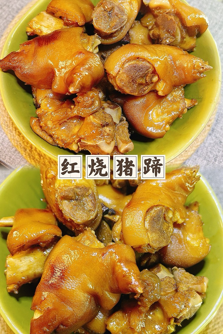 红烧猪蹄的做法