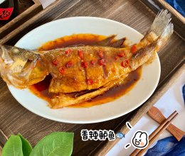 #旅行中的美味#香辣鲈鱼的做法