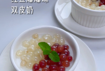今日份简单甜品，红豆马蹄爆爆珠双皮奶，香滑细腻的做法