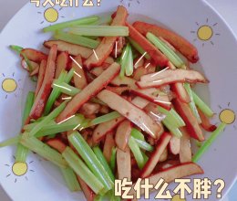 芹菜炒香干的做法